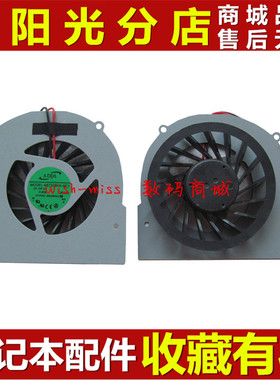 适用 神舟 战神 K540D 精盾 K480D i7 D2 笔记本散热CPU风扇