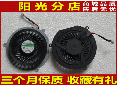 适用 联想 lenovo Y470 Y470N Y471 Y471A 笔记本散热CPU 风扇