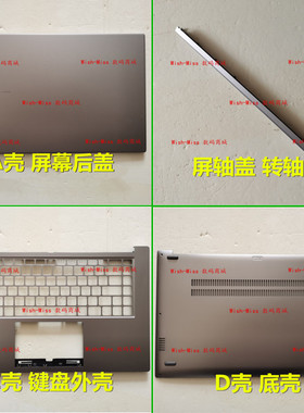 适用于红米RedmiBook锐龙版16 XMA2002-AN AJ XMA2012-DB壳ACD壳