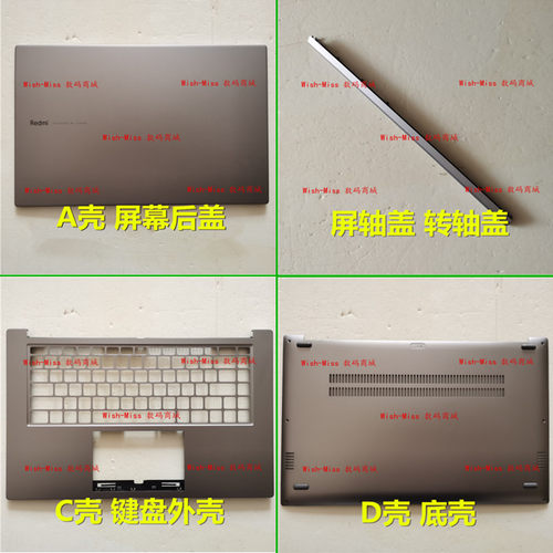 适用于红米RedmiBook锐龙版16 XMA2002-AN AJ XMA2012-DB壳ACD壳