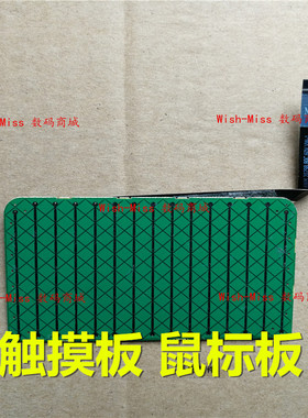 适用 联想G470 G475 G570 G575 AP AX AT AH AY 触摸板触控鼠标板