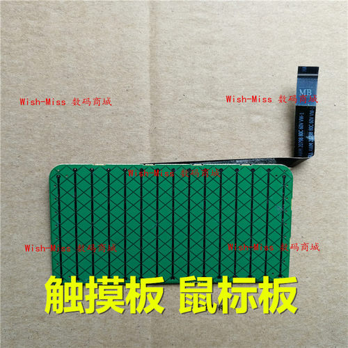 适用 联想G470 G475 G570 G575 AP AX AT AH AY 触摸板触控鼠标板
