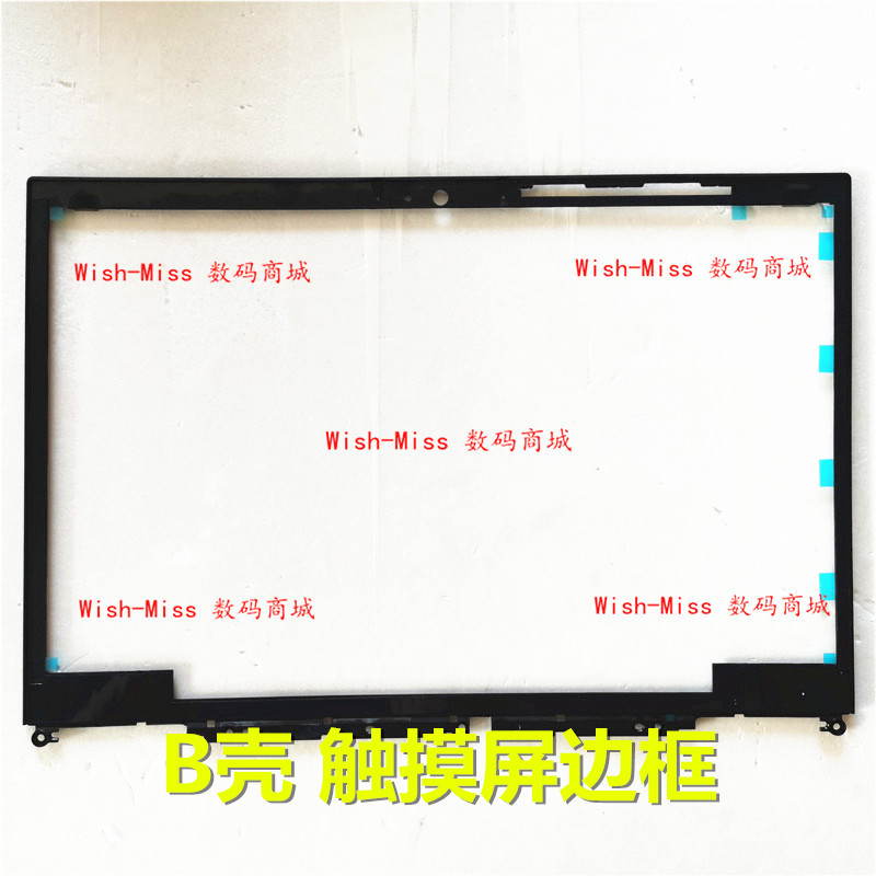 适用TOSHIBA东芝 E45W-C/C4200 touch 触摸屏边框B壳13N0-DRA0401