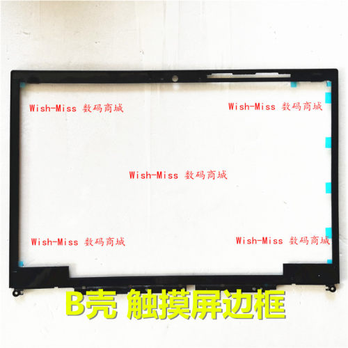适用TOSHIBA东芝 E45W-C/C4200 touch 触摸屏边框B壳13N0-DRA0401