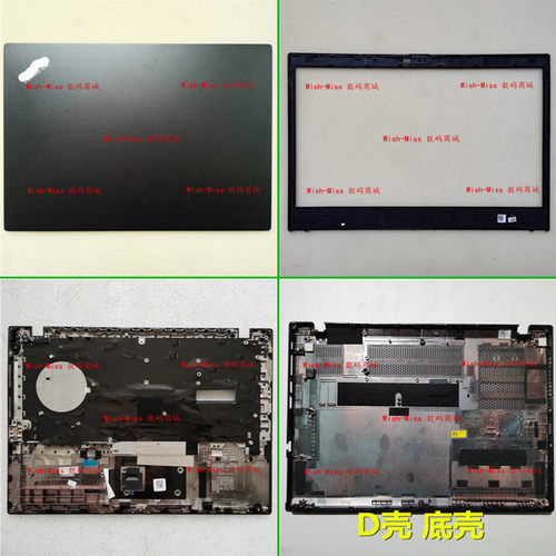 适用 联想 Thinkpad L14 Gen1/GEN2 外壳A壳B壳C壳D壳 屏轴盖压条