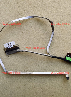 适用戴尔DELL灵越 3520 3521 3525 屏线120hz 0FWV9N DC020040D00