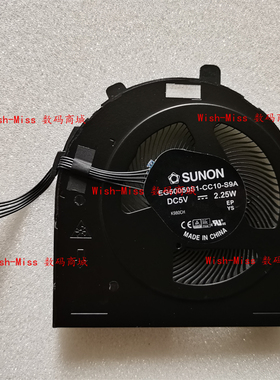 适用Thinkpad联想 E480 E580 E485 E585 E490/5 E590/5 R480 风扇