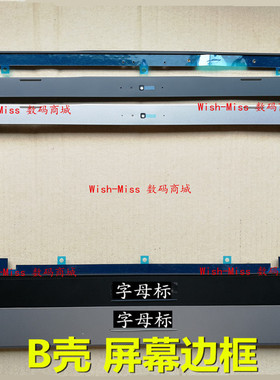适用 ASUS华硕 G752 G752V VL VS VY VT VM GFX72V外壳 B壳屏框