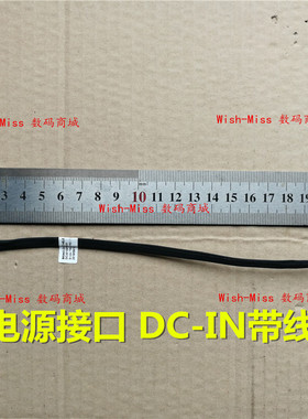 适用DELL戴尔Inspiron 7460 7560 燃7000 电源接口DC充电头0JM9RV