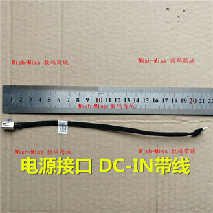 适用DELL戴尔Inspiron 7460 7560 燃7000 电源接口DC充电头0JM9RV