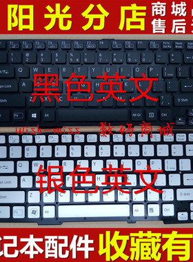 适用于 索尼 SVS13A1S5C SVS13AB1GT SVS13AD1DT SVS13AA11T 键盘