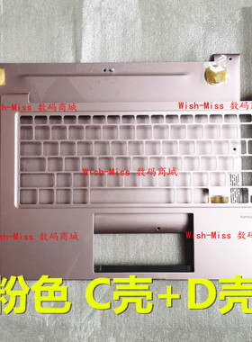 适用华硕a豆 adolbook13 2021款ADOL13E S333E X321EA 外壳C壳D壳