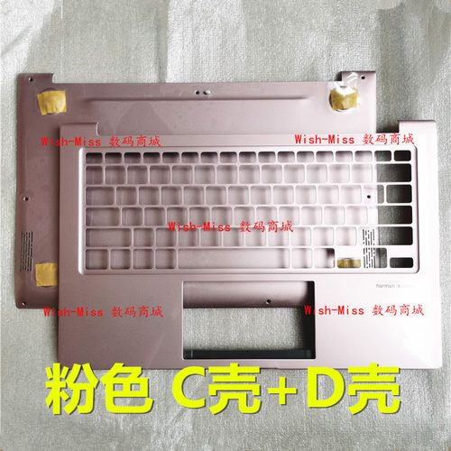 X321EA小邬配件外壳C壳D壳