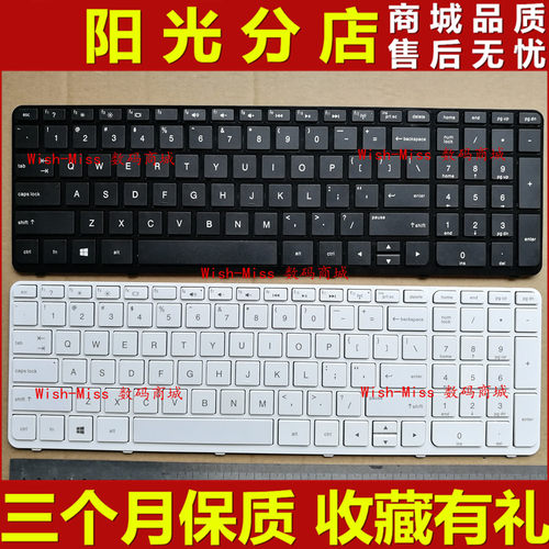 适用HP惠普Pavilion 15-E063TX 066 064 041 065 029 027键盘15-E