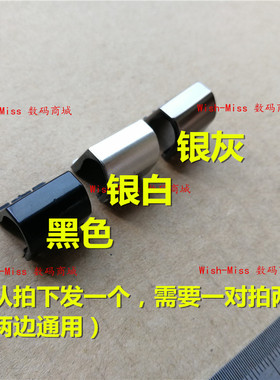 适用联想小新 I1000 M30-70 20319 20283 S410 S435 屏轴盖小盖帽