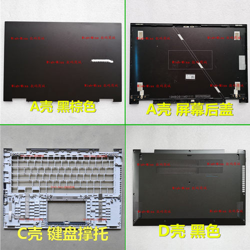 ACD外壳TP470ER460E小邬配件