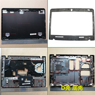 适用Thinkpad联想 E450 E450C E455 笔记本A壳B壳 屏幕外壳 屏轴