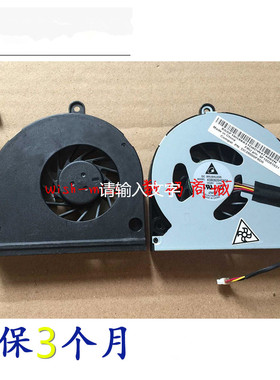适用 联想LENOVO C240 250 260 C245 C2005 C20R1一体机散热风扇