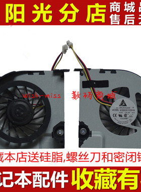 全新适用 HP惠普 DV3-4000 4100系列 CQ32 DM4 g32 笔记本CPU风扇