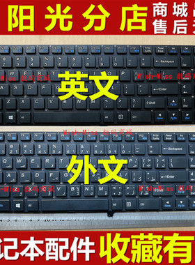 适用CLEVO 蓝天 W550 W550EU W550EU1 W550EU W550EUI 键盘 黑色