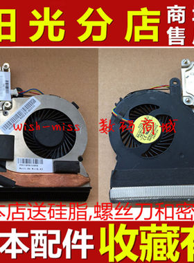 全新适用HP惠普 ProBook 4340S 4341S风扇 散热片 模组683860-001
