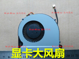 战神K680E G4E3 G4D1 G4D3 G6D1风扇 K680E 适用神舟