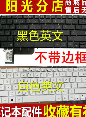 适用ASUS华硕 E200 E200HA  F202E R200E F201E R201E US英文键盘
