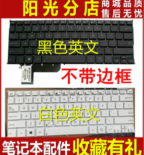 X201E S200 S200E 适用 笔记本键盘 X201 x202e 黑白色 ASUS华硕