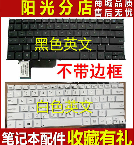适用ASUS华硕 E200 E200HA  F202E R200E F201E R201E US英文键盘