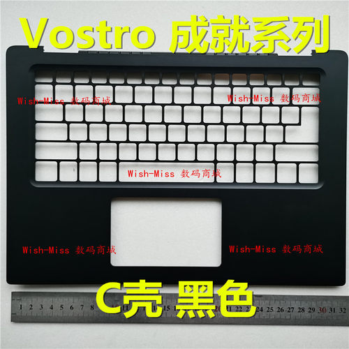 适用DELL戴尔 Vostro成就 14 5490 V5490 笔记本外壳 C壳键盘撑托