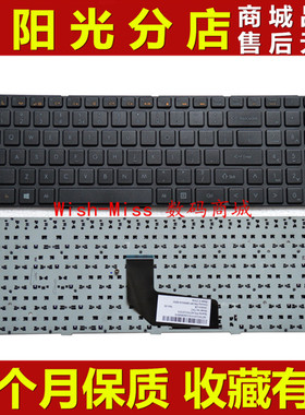 适用神舟 精盾K580S-i5/i7 K620c D3 K580N-I7 K580C笔记本键盘