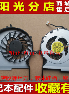 适用于 宏基 ACER 7745 AS7745 AS7745G Aspire 7745G 散热风扇