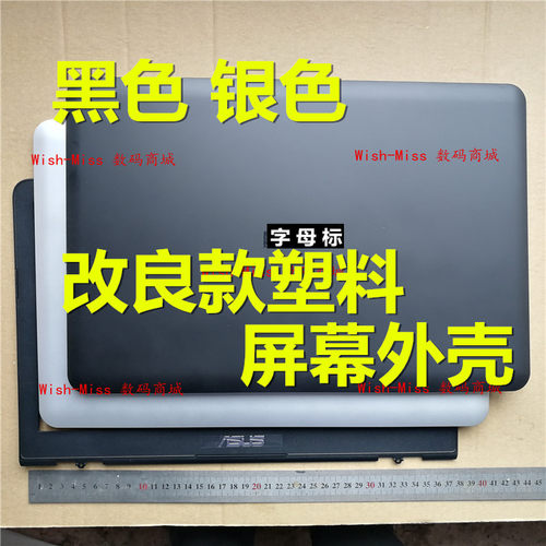 适用ASUS华硕N551 G551J GL551 J/JM/JK/JA/JB/VW A壳B壳外壳G58V