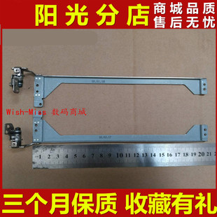 4740 4740G AS4740G 适用 转轴 aspire 笔记本屏轴 铰链 ACER宏基