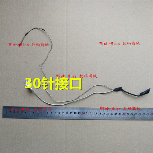 适用HP惠普 Pavilion 17-AR AR050wm 933465-001 笔记本屏线 排线