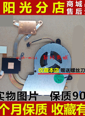 适用 东芝Satellite U900 U945 U940 超极本风扇 散热器 导热铜管