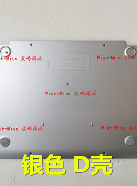 适用 Asu华硕Chromebook C523NA-DH02 C523NA 笔记本底壳 外壳D壳