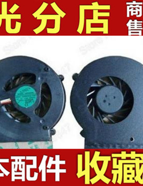 适用 Acer宏基 Extensa 5235 5635 ZR6 笔记本风扇 AB0805HX-TBB
