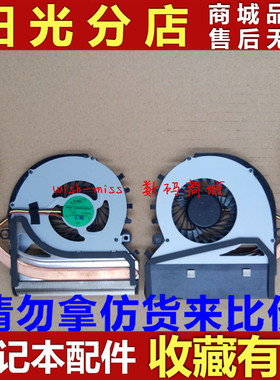 适用于 索尼 SVF152100C SVF15216SCB SVF15217SCP 散热器风扇