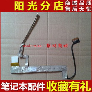 Vostro 1014 排线 戴尔 DDVM8GLC001 屏线 DELL PP38L 适用 1088