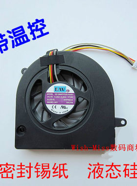 适用Lenovo联想 G460EX-TTH G460E-PSI G460AL-PSI G460A散热风扇