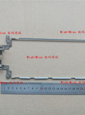 适用ASUS华硕飞行堡垒 FX-PRO 战争雷霆FX-PRO6700 6300 屏轴转轴