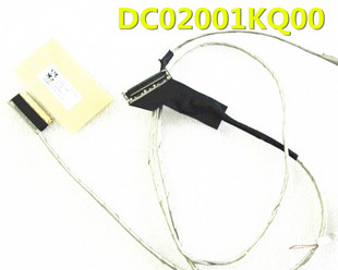 适用联想Lenovo Thinkpad E531 E540 VILE2 高清屏线 DC02001KQ00