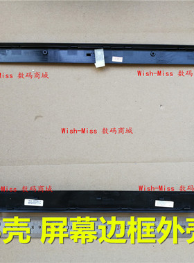 适用三星RV408 RV410 R423 R428 P428 P430 R429 R439R440外壳B壳