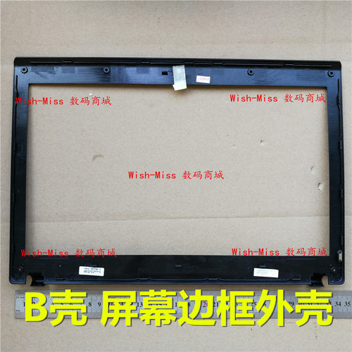 小邬配件R428/429RV408R439B壳