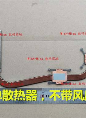 适用华硕ASUS S56 S550CM S56CA/CB K56 S550C 散热铜管模组 风扇