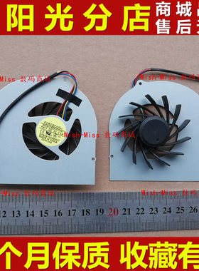适用 华硕Asus G60JX g51j G51JX G60 G60JW 笔记本 散热CPU 风扇