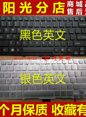 适用于索尼VPC SA SB SD-113T SD47EC VPCSD19EC SD19EC 内置键盘