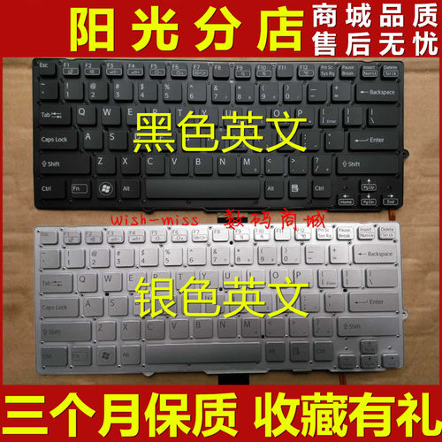 适用于索尼VPC SA SB SD-113T SD47EC VPCSD19EC SD19EC 内置键盘