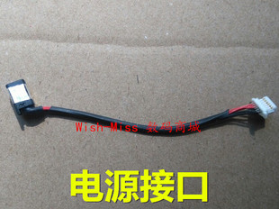 适用于 三星NP 905S3G 910S3G 915S3G 电源接口 带线 充电 DC-IN